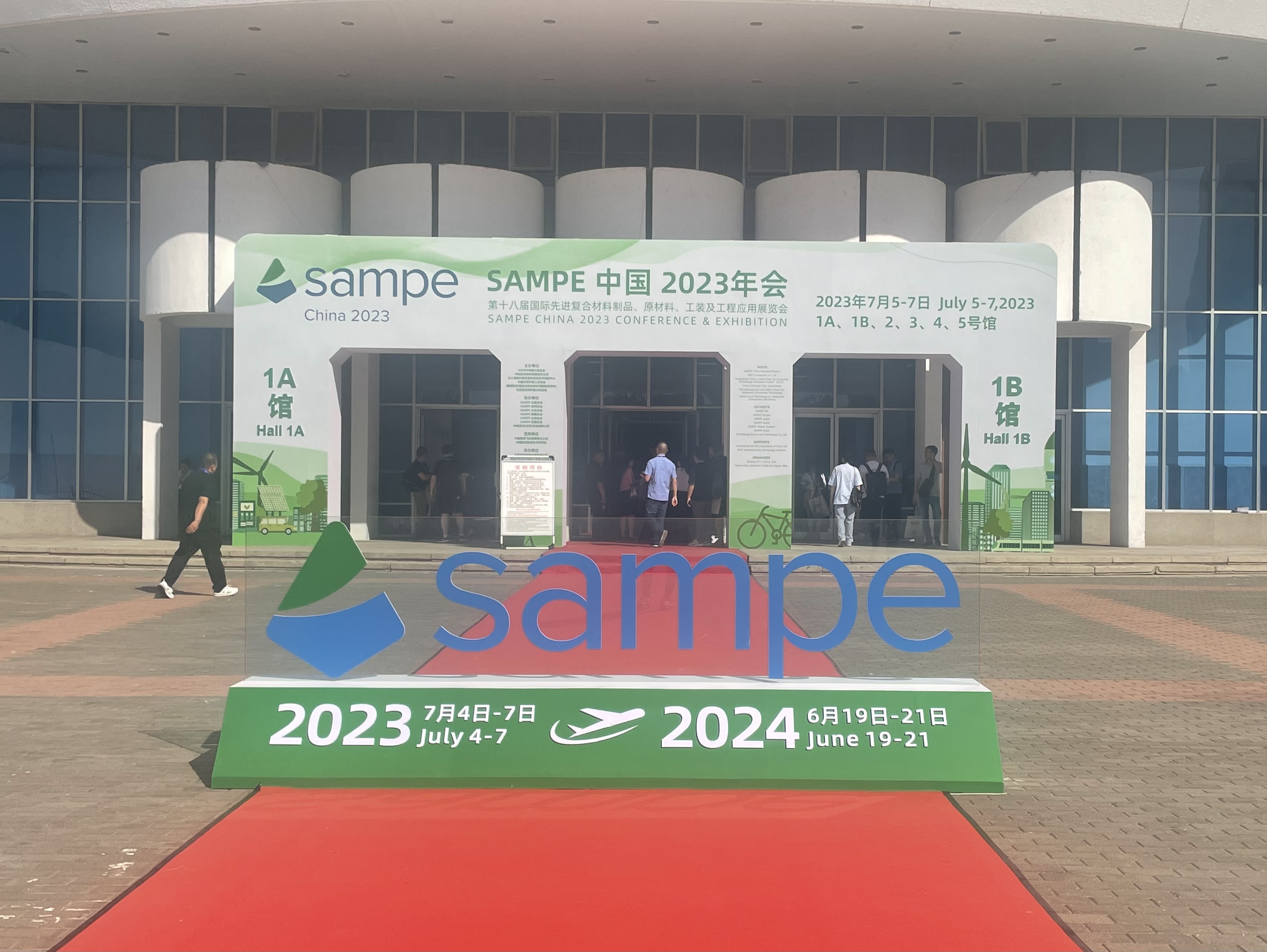 中國(guó)2023復(fù)材展覽會(huì)1.jpg 中國(guó)2023復(fù)材展覽會(huì)1.jpg