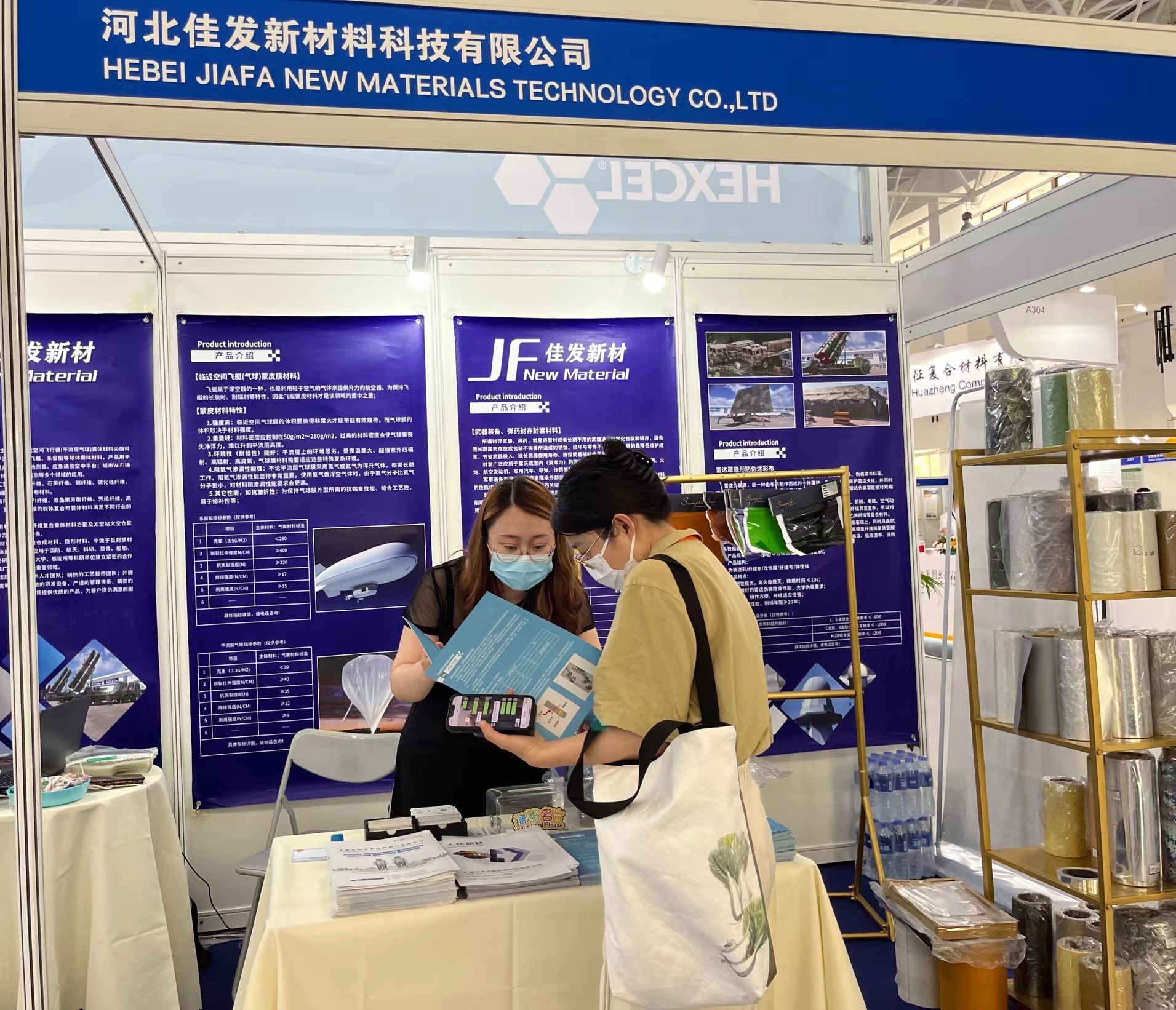 中國(guó)2023復(fù)材展覽會(huì)2.jpg 中國(guó)2023復(fù)材展覽會(huì)2.jpg