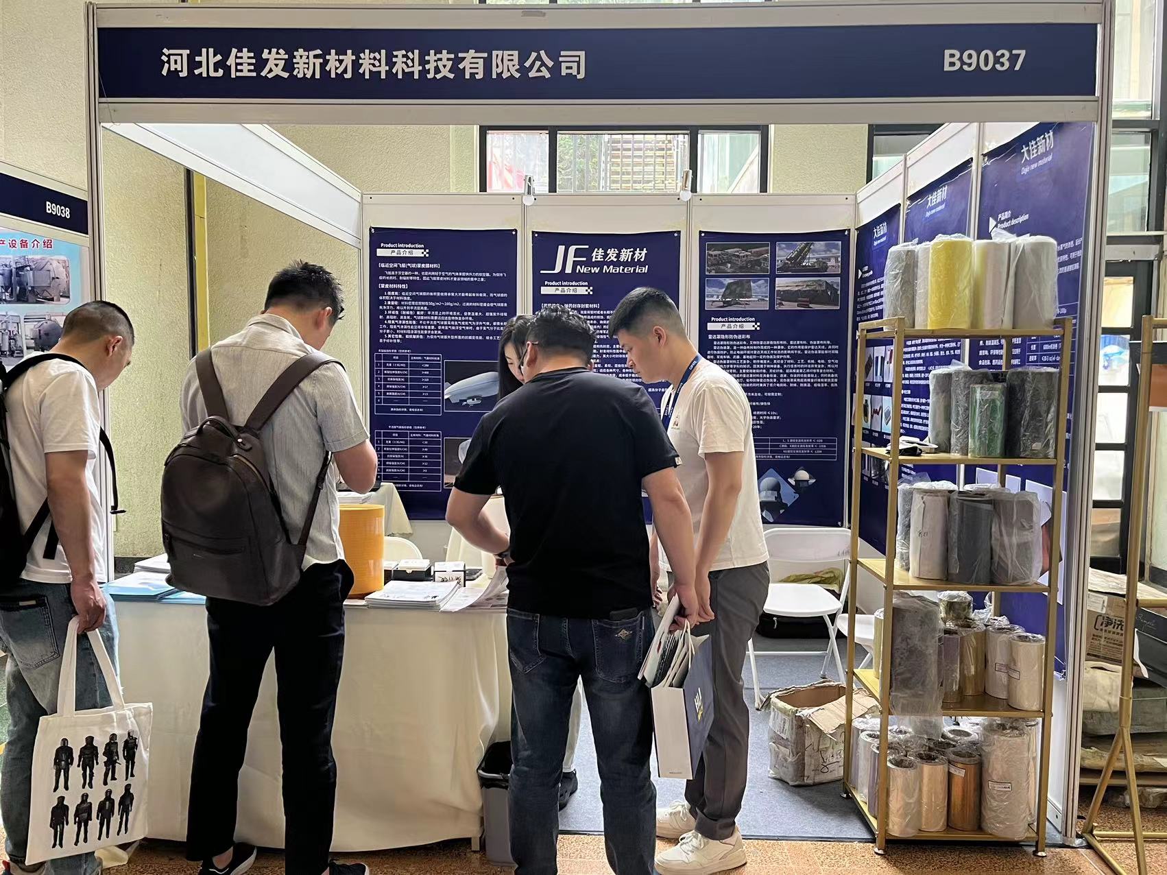 國際警用反恐裝備展 國際警用反恐裝備展