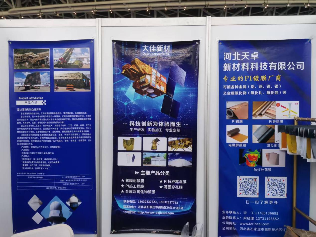 西安低空經濟展