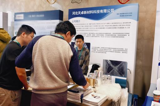 2025第二屆中國(guó)衛(wèi)星開(kāi)發(fā)者論壇 2025第二屆中國(guó)衛(wèi)星開(kāi)發(fā)者論壇