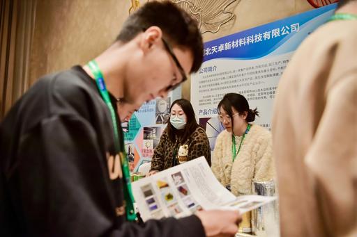 2025第二屆中國(guó)衛(wèi)星開(kāi)發(fā)者論壇 2025第二屆中國(guó)衛(wèi)星開(kāi)發(fā)者論壇