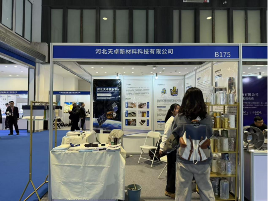 北京國際商業(yè)航天展覽會